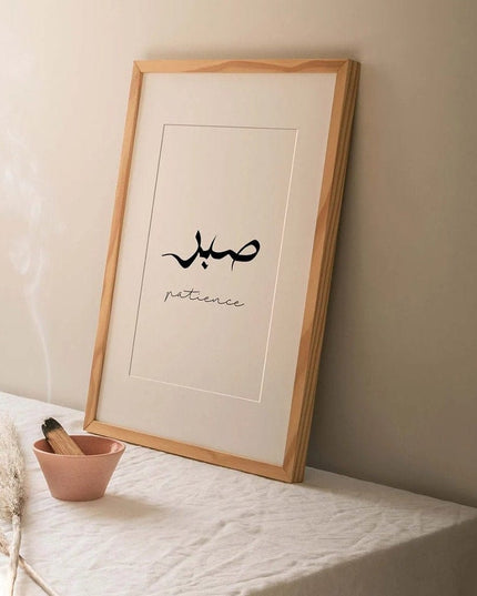Poster  Kalligraphie Liebe Frieden Geduld   · Wandbilder Wohnzimmer & Schlafzimmer · Deko Print Bilder · ohne Rahmen
