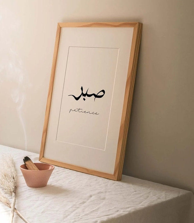 Poster  Kalligraphie Liebe Frieden Geduld   · Wandbilder Wohnzimmer & Schlafzimmer · Deko Print Bilder · ohne Rahmen