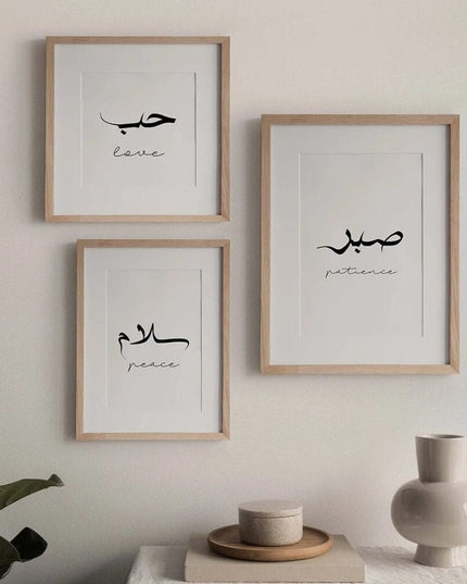 Poster  Kalligraphie Liebe Frieden Geduld   · Wandbilder Wohnzimmer & Schlafzimmer · Deko Print Bilder · ohne Rahmen
