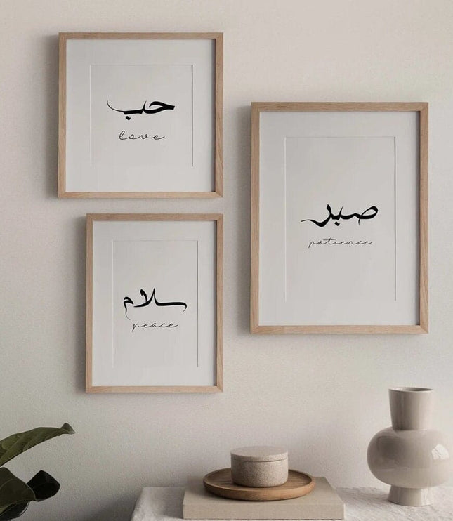 Poster  Kalligraphie Liebe Frieden Geduld   · Wandbilder Wohnzimmer & Schlafzimmer · Deko Print Bilder · ohne Rahmen