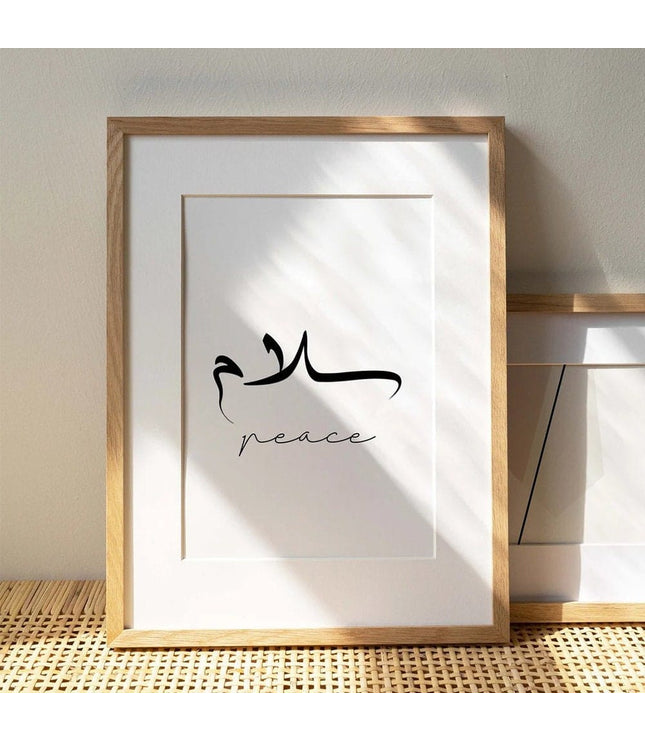 Poster  Kalligraphie Liebe Frieden Geduld   · Wandbilder Wohnzimmer & Schlafzimmer · Deko Print Bilder · ohne Rahmen