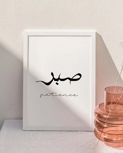 Poster  Kalligraphie Liebe Frieden Geduld   · Wandbilder Wohnzimmer & Schlafzimmer · Deko Print Bilder · ohne Rahmen