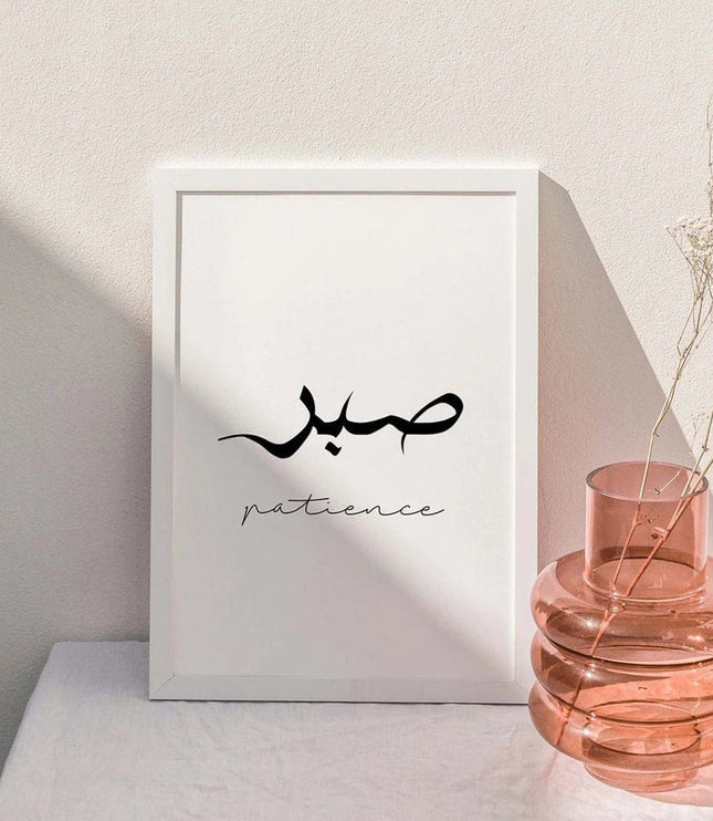 Poster  Kalligraphie Liebe Frieden Geduld   · Wandbilder Wohnzimmer & Schlafzimmer · Deko Print Bilder · ohne Rahmen